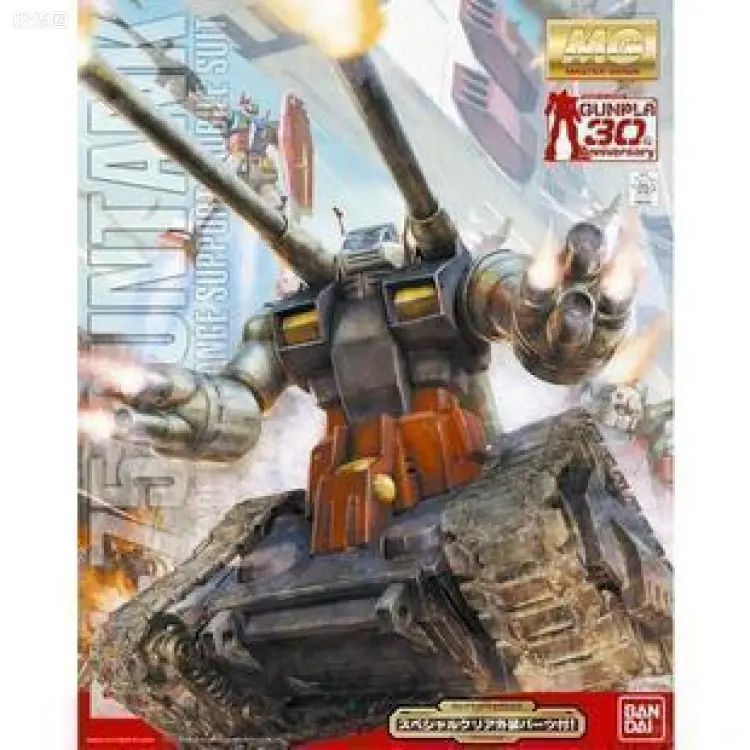 MG 高达30周年透明配件版 钢坦克