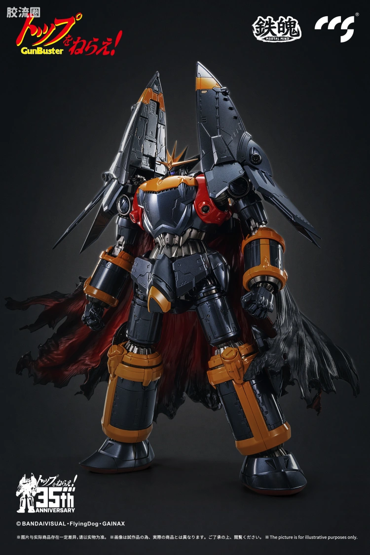 CCS TOYS 机甲成品 铁魄 MORTAL MIND 钢巴斯塔