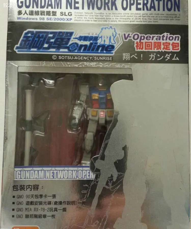 钢弹Online初回限定版 RX-78-2 高达