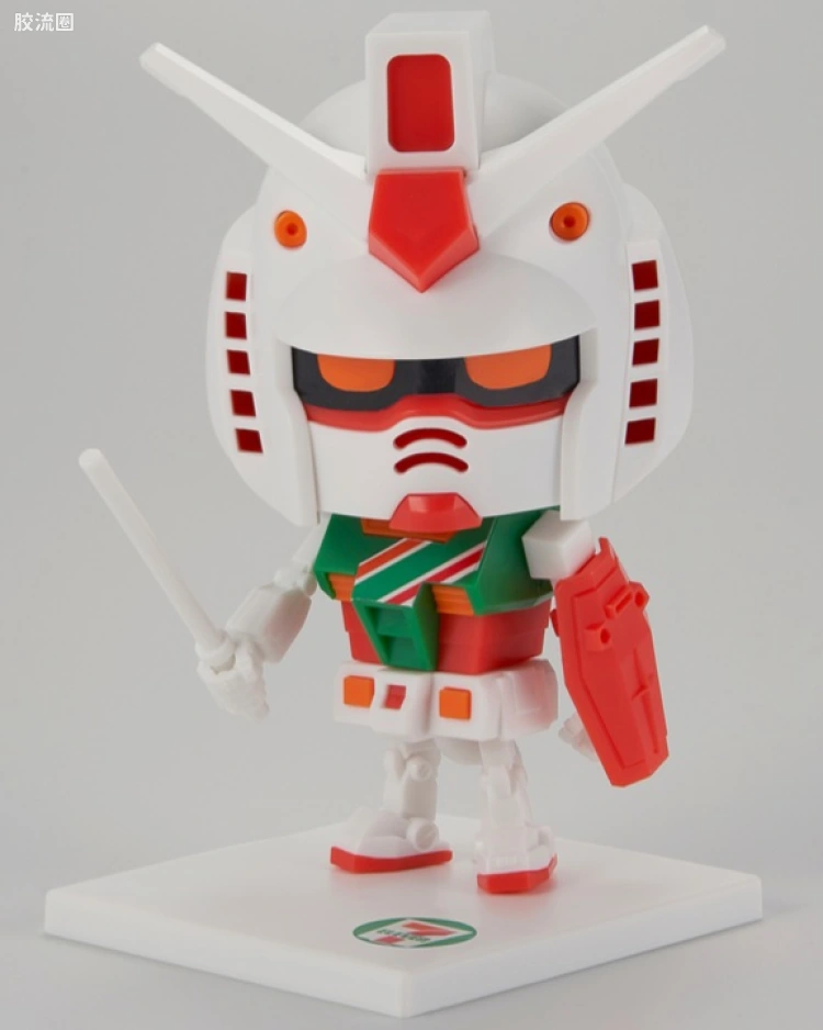 钢普拉君 7-11配色
