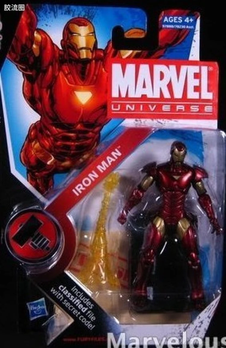 Marvel Universe可动人偶系列 第7弹 钢铁侠
