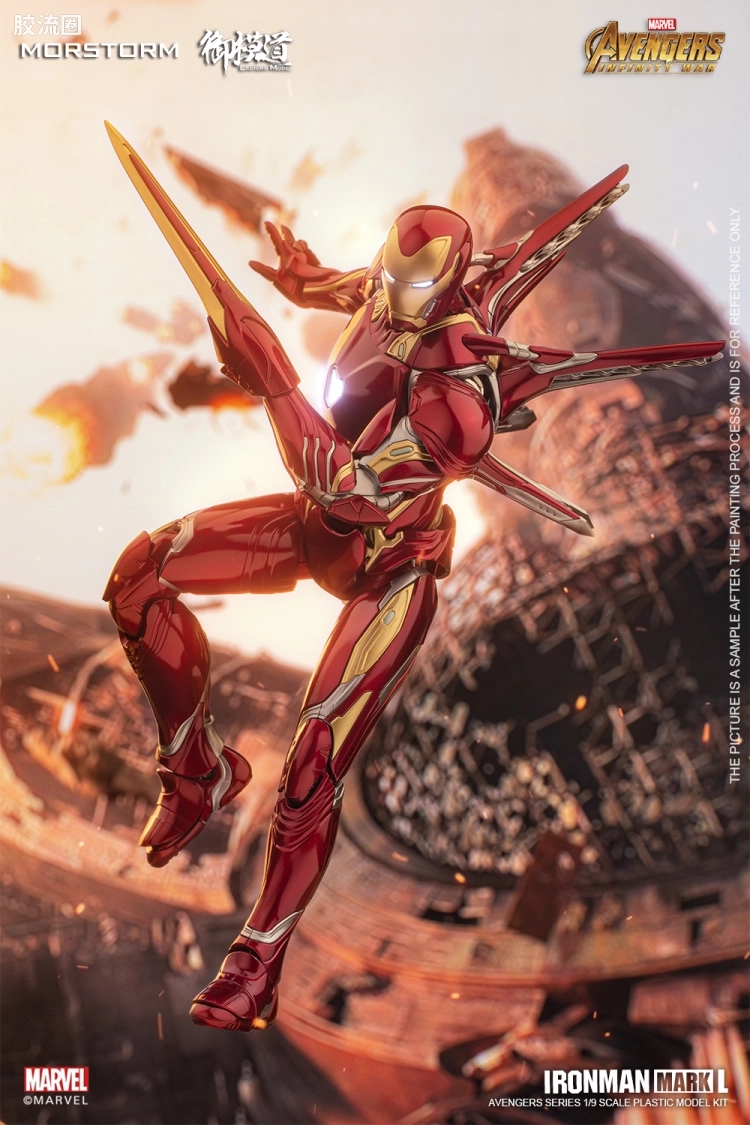 御模道美系系列 限定版 钢铁侠MK50 豪华版 - 图片