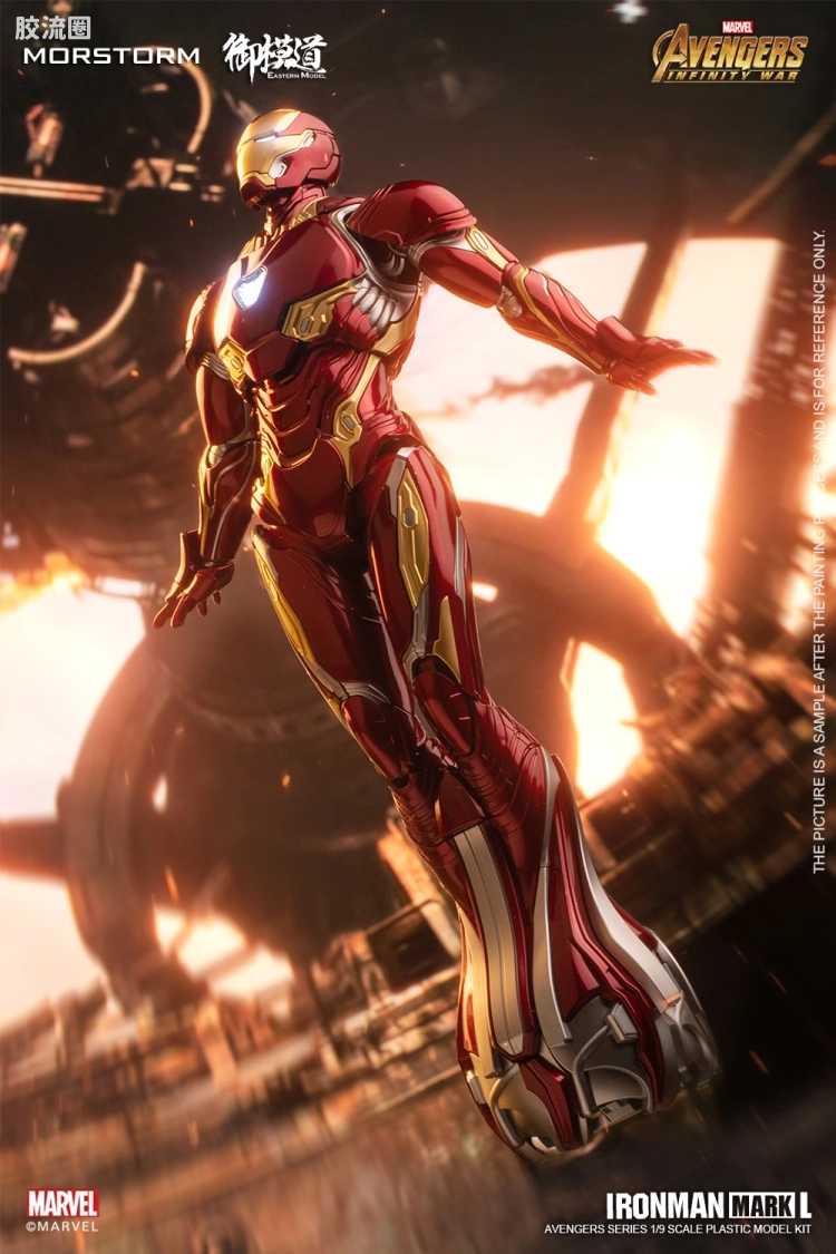 御模道美系系列 限定版 钢铁侠MK50 豪华版 - 图片
