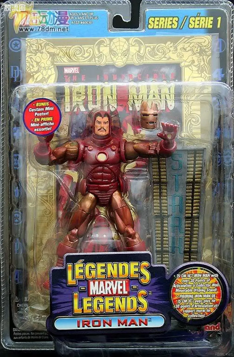 Marvel Legends/漫威传奇 可动人偶系列 第1代 钢铁侠 特别版