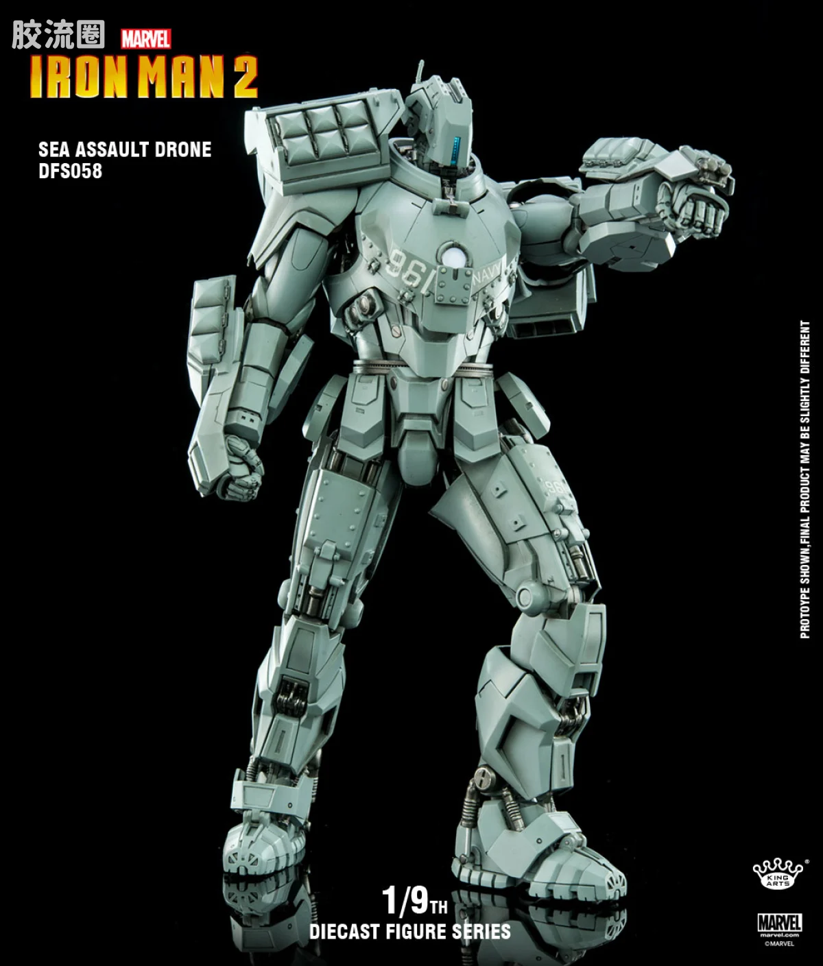 King-Arts 1/9可动人偶系列 普通版 DFS058 钢铁士兵 海軍 合金可动人偶 - 图片