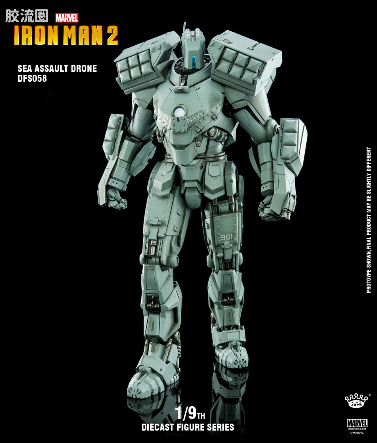 King-Arts 1/9可动人偶系列 普通版 DFS058 钢铁士兵 海軍 合金可动人偶 - 图片
