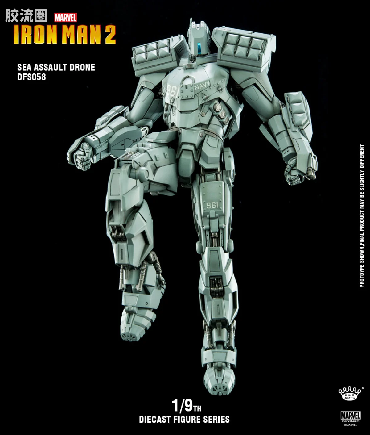 King-Arts 1/9可动人偶系列 普通版 DFS058 钢铁士兵 海軍 合金可动人偶 - 图片