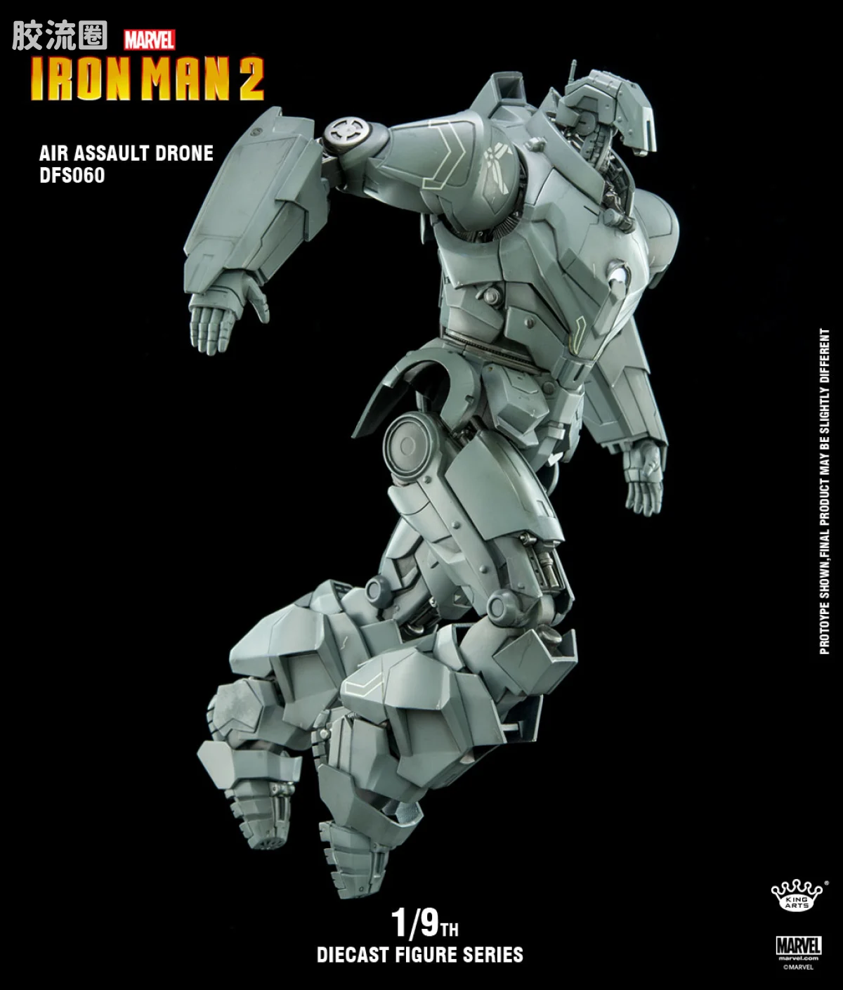 King-Arts 1/9可动人偶系列 普通版 DFS060 钢铁士兵 空軍  合金可动人偶 - 图片