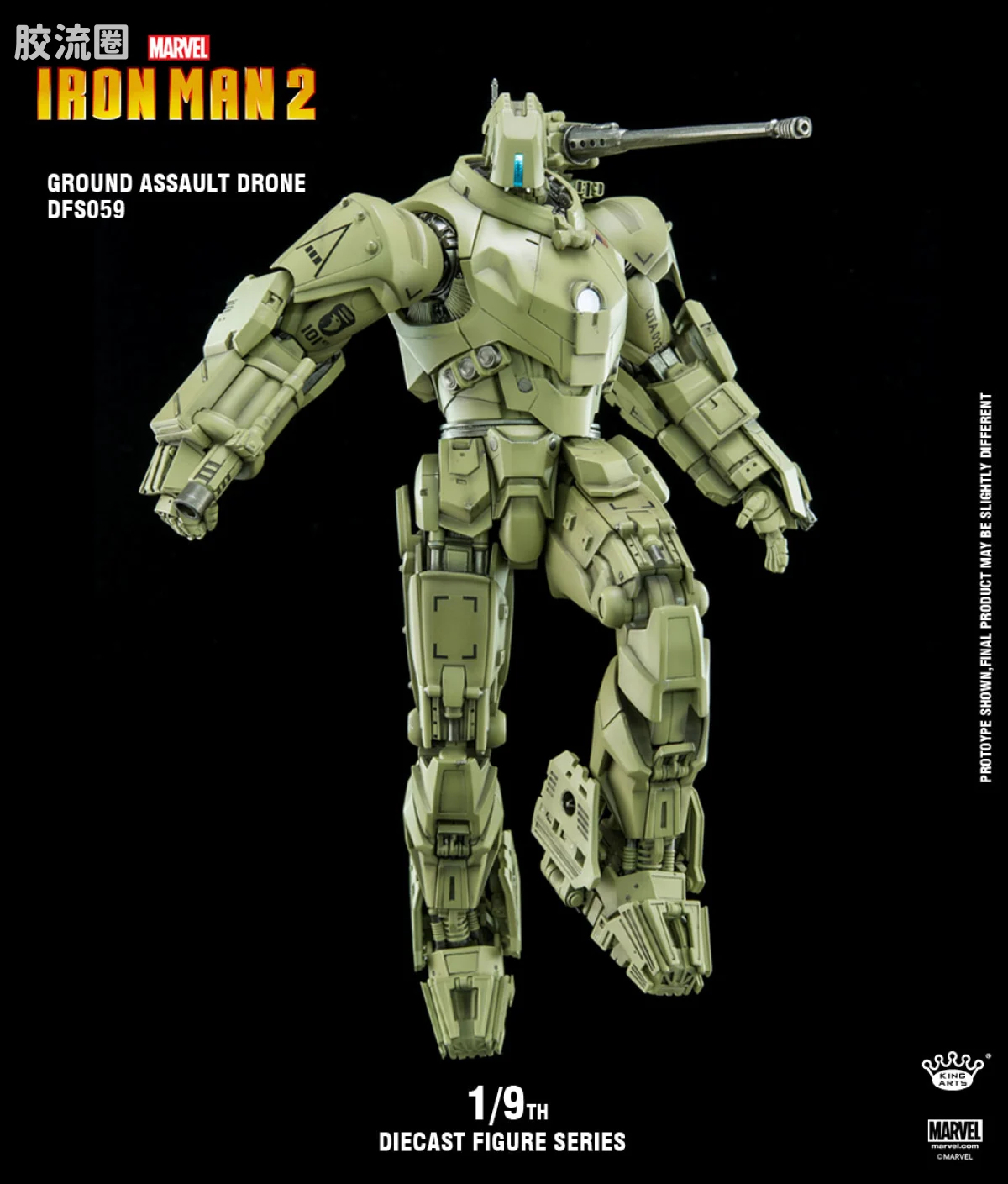 King-Arts 1/9可动人偶系列 普通版 DFS059钢铁士兵 陆军 合金可动人偶 - 图片