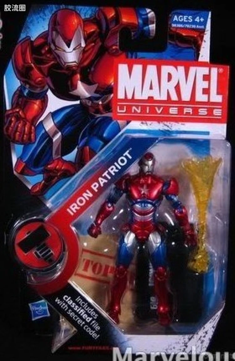 Marvel Universe可动人偶系列 第9弹 钢铁爱国者