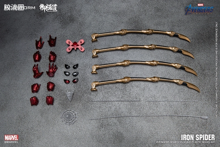 御模道美系系列 普通版 钢铁蜘蛛侠 - 图片