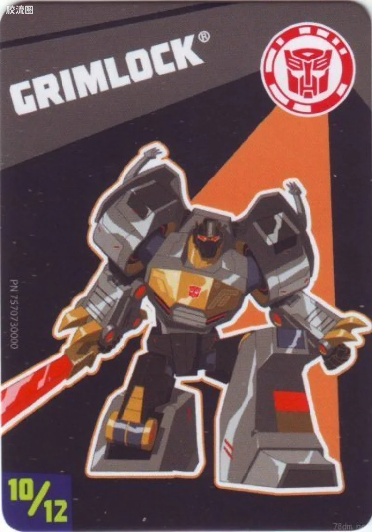 钢锁(G1造型)