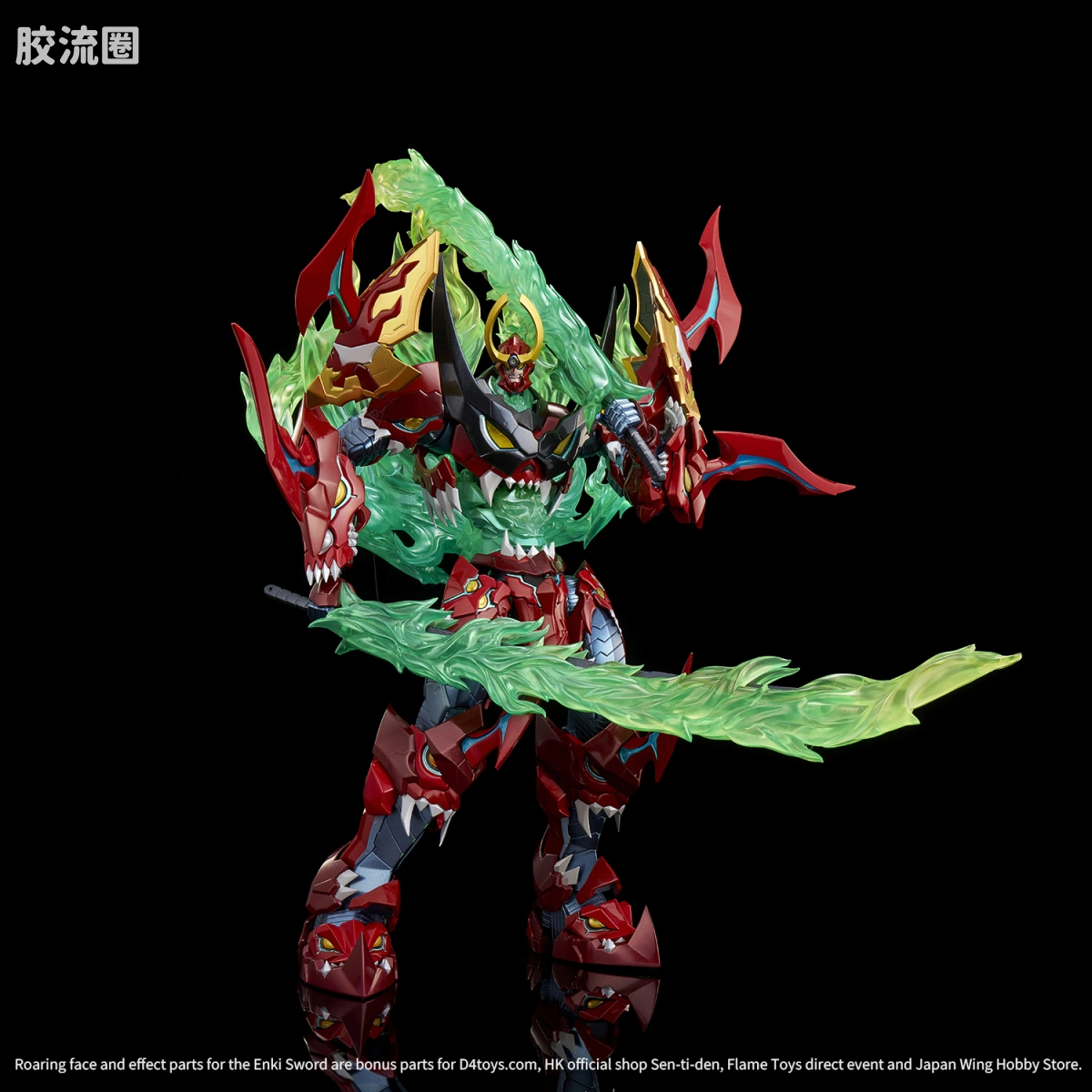 铁机巧 机器人综合系列 <天元突破 红莲螺岩> 天元突破红莲螺岩 - 图片