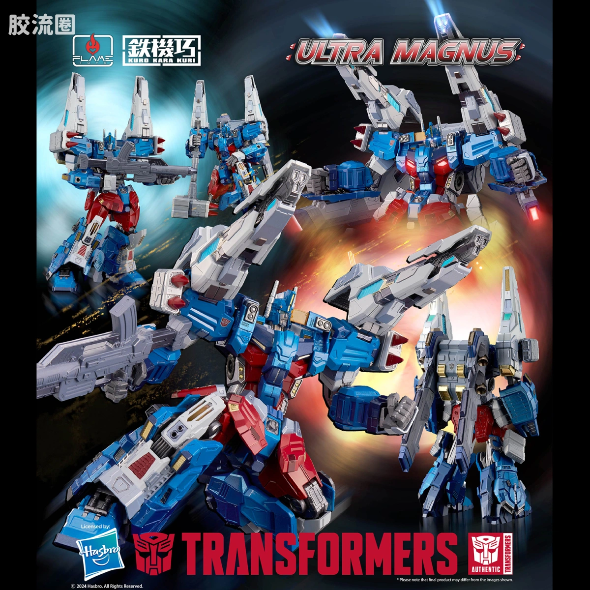 铁机巧 变形金刚系列 普通版 通天晓 IDW.VER - 图片