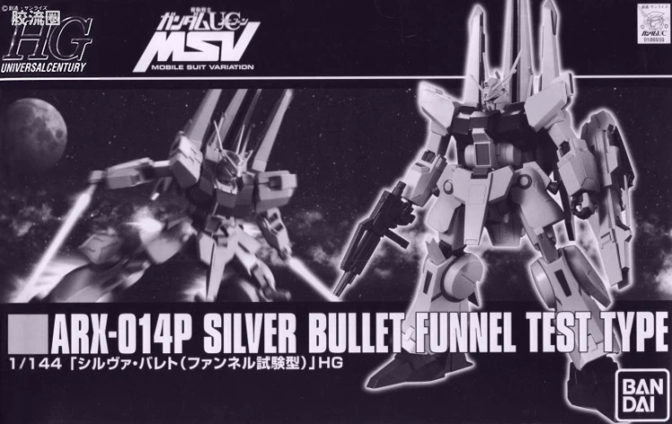 HGUC 网络限定版 银弹 浮游炮测试型