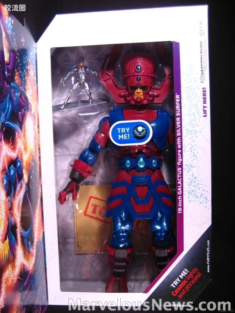 Marvel Universe可动人偶系列 巨型套装 银影侠和行星吞噬者