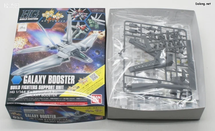 钢普拉Build 综合 HG BUILD CUSTOM 033 银河推进器 - 图片