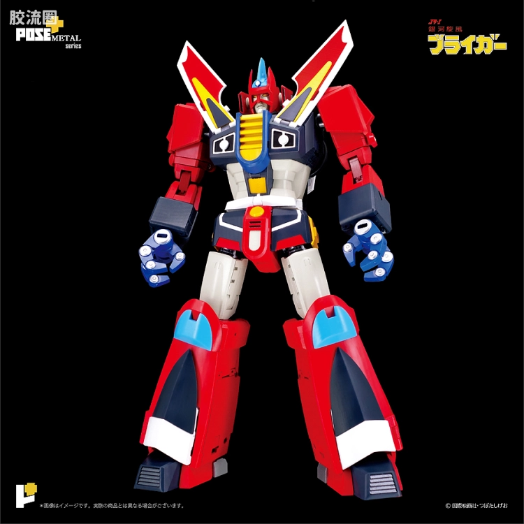 POSE+成品玩具系列 Metal Series系列 银河旋风 无赖我