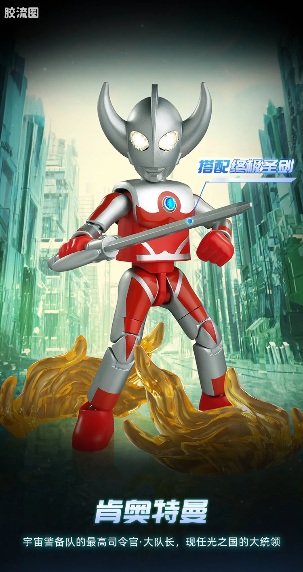 布鲁可奥特曼 端盒 第11弹 银河格斗 - 图片