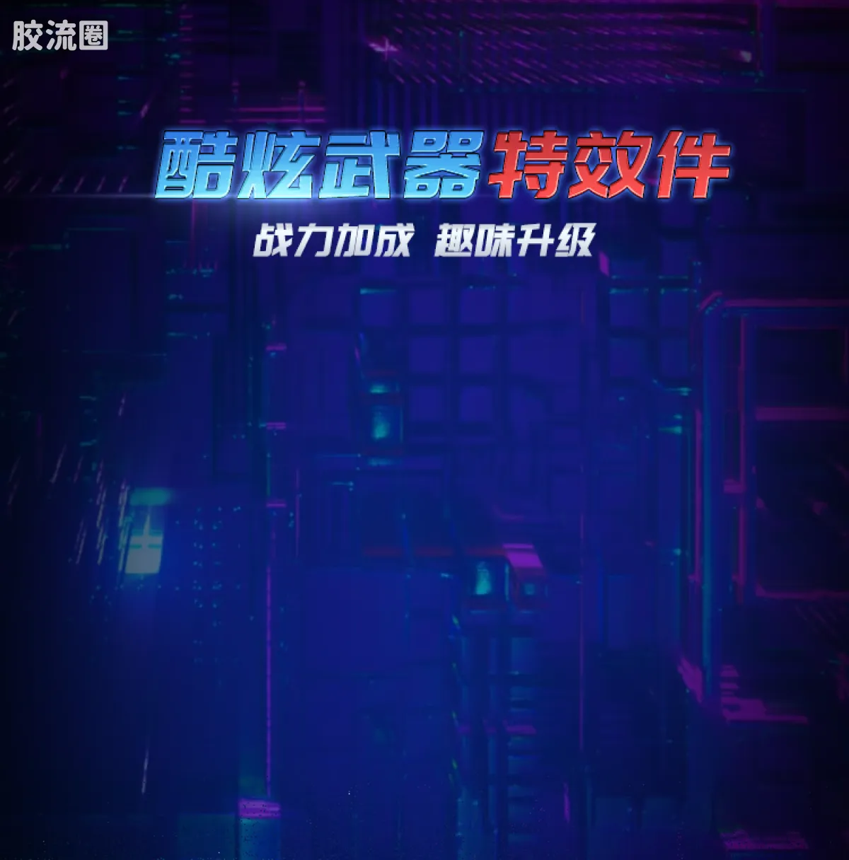 布鲁可奥特曼 端盒 第11弹 银河格斗 - 图片