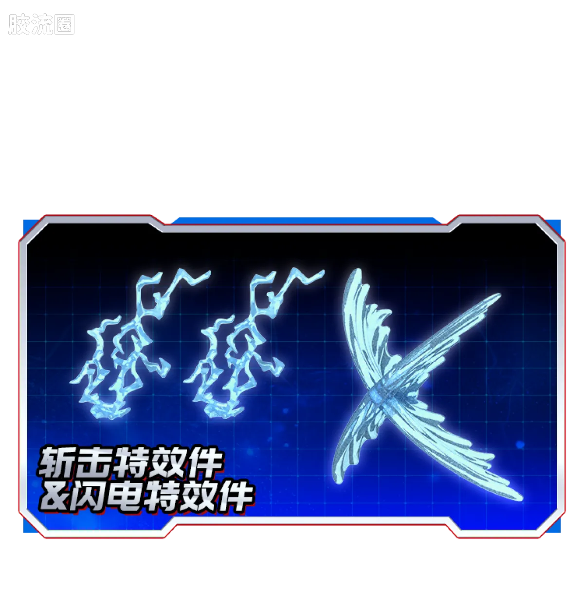 布鲁可奥特曼 端盒 第11弹 银河格斗 - 图片