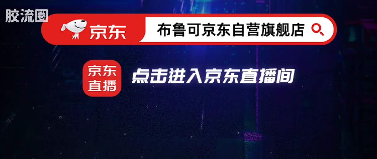 布鲁可奥特曼 端盒 第11弹 银河格斗 - 图片