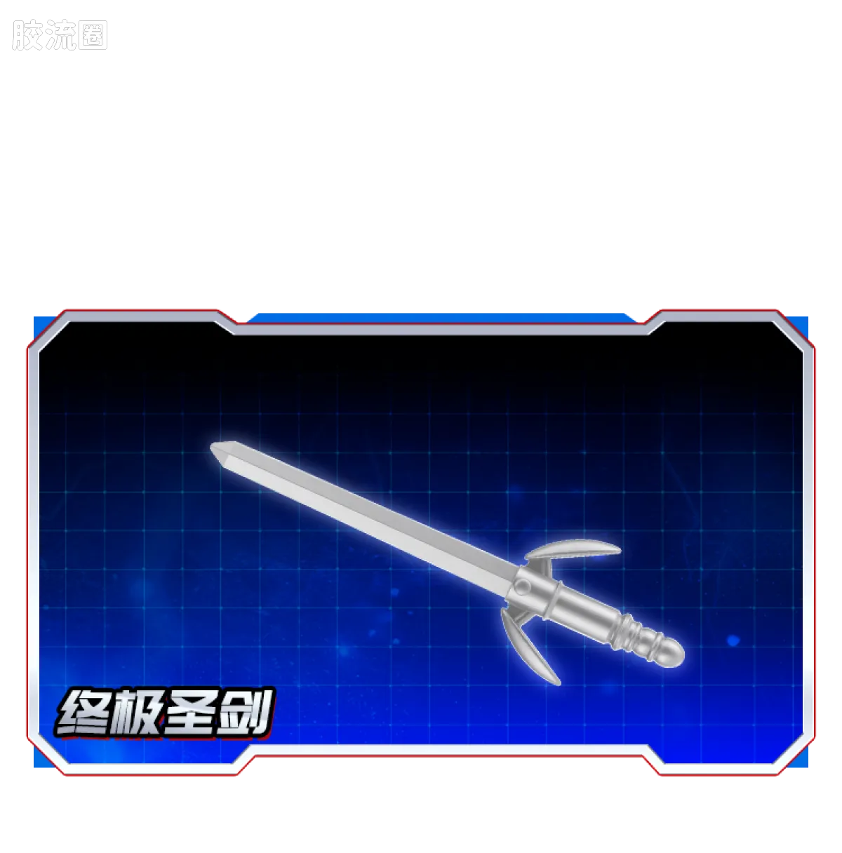 布鲁可奥特曼 端盒 第11弹 银河格斗 - 图片