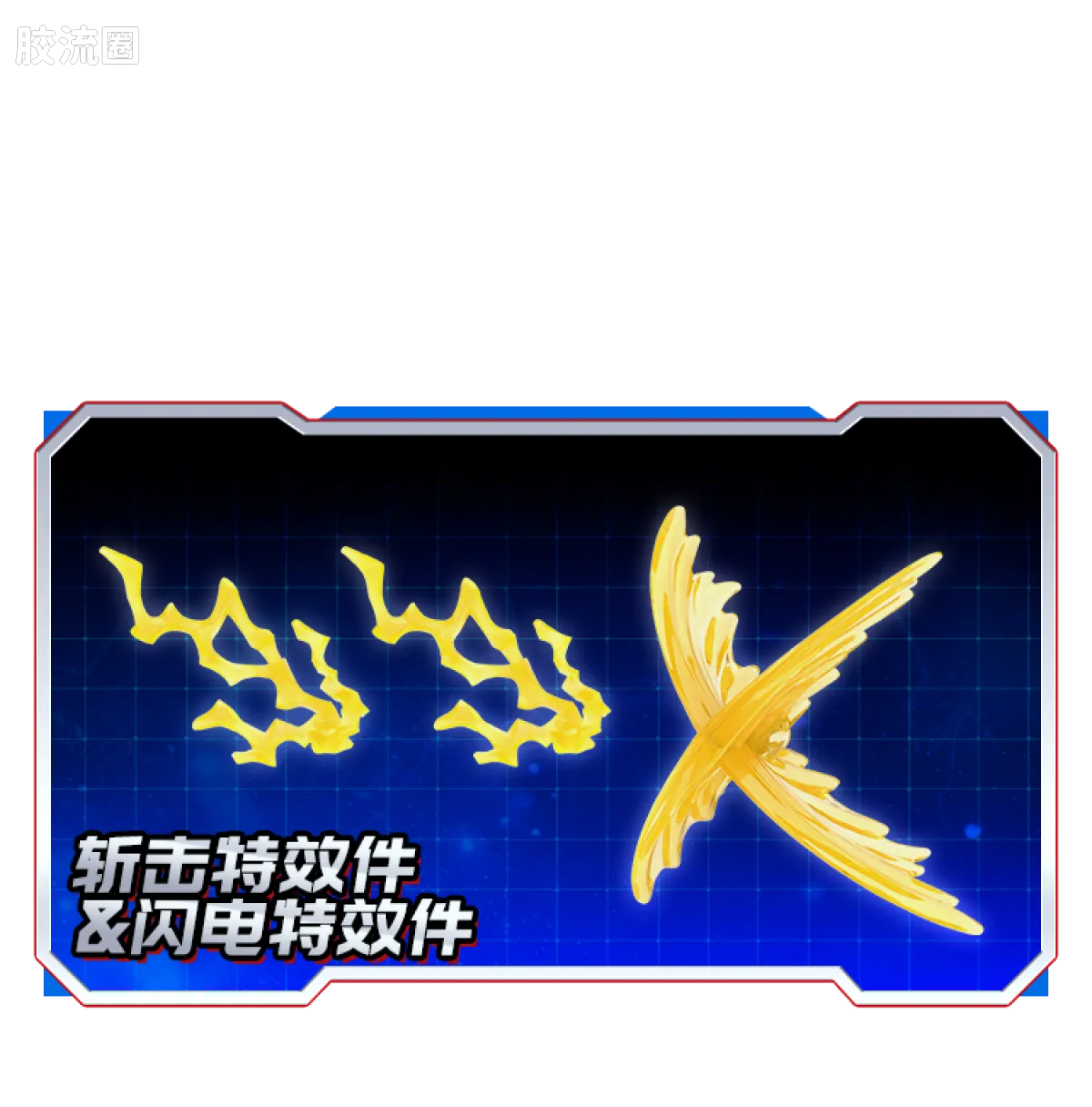 布鲁可奥特曼 端盒 第11弹 银河格斗 - 图片