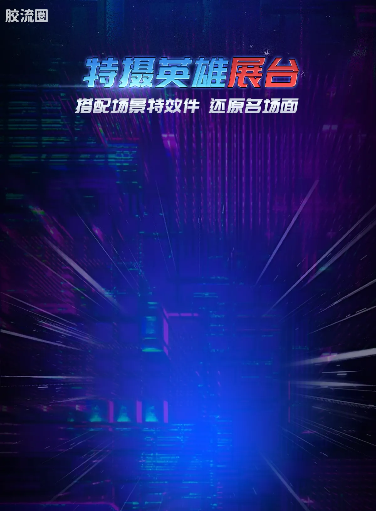 布鲁可奥特曼 端盒 第11弹 银河格斗 - 图片