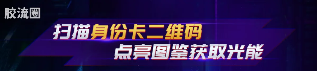 布鲁可奥特曼 端盒 第11弹 银河格斗 - 图片