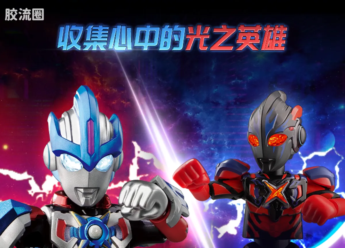 布鲁可奥特曼 端盒 第11弹 银河格斗 - 图片