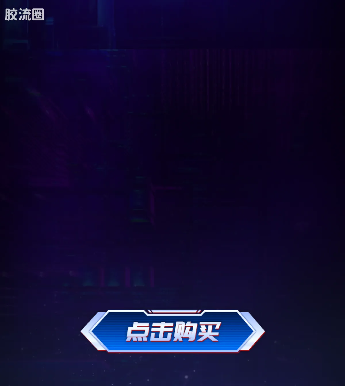 布鲁可奥特曼 端盒 第11弹 银河格斗 - 图片