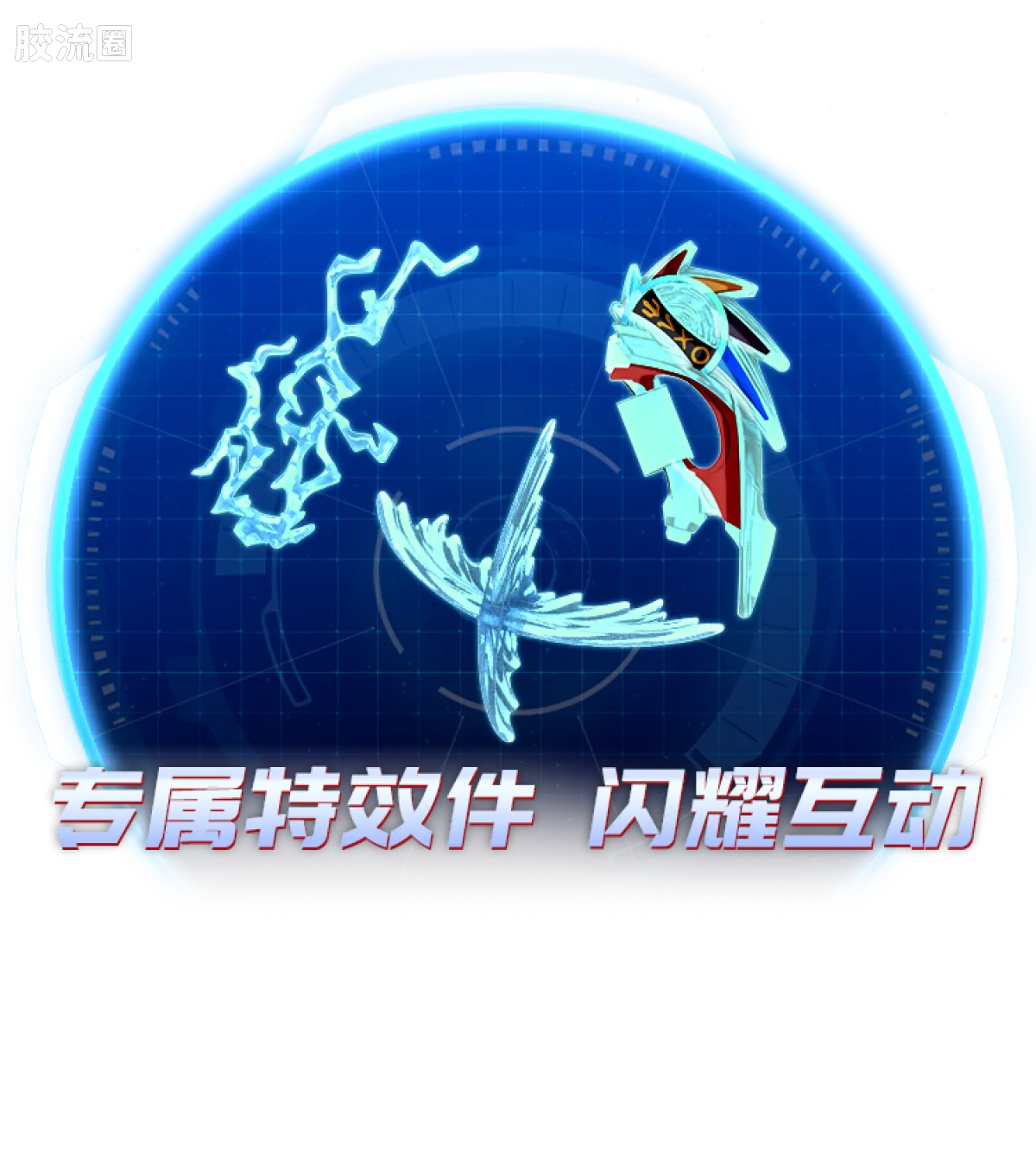 布鲁可奥特曼 端盒 第11弹 银河格斗 - 图片