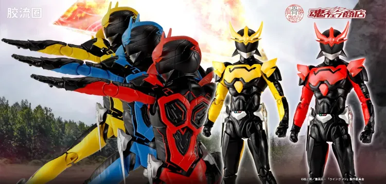 SHF 真骨雕特摄综合系列 银翼超人 三角终结套装