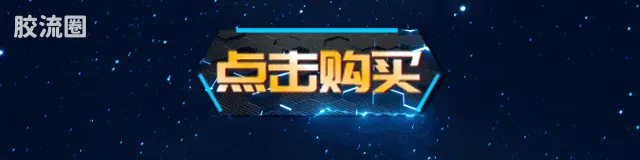 布鲁可奥特曼 端盒 第9弹 链接大地 - 图片