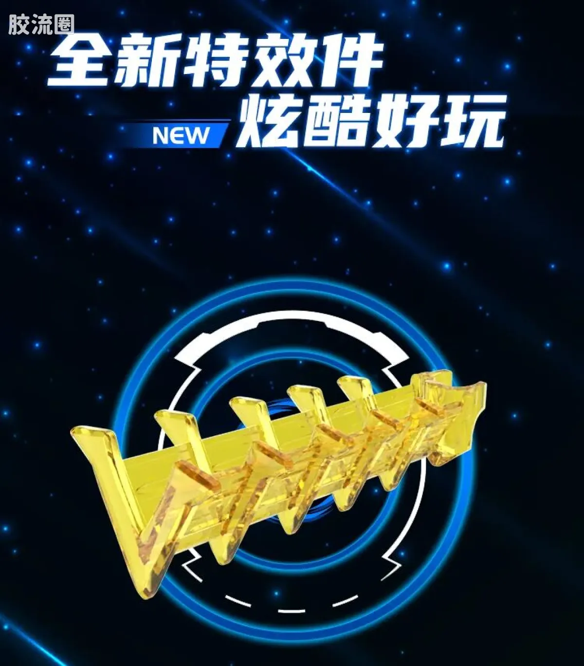 布鲁可奥特曼 端盒 第9弹 链接大地 - 图片