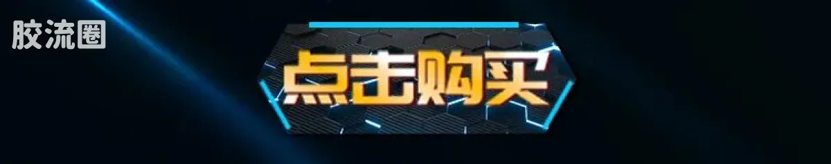 布鲁可奥特曼 端盒 第9弹 链接大地 - 图片