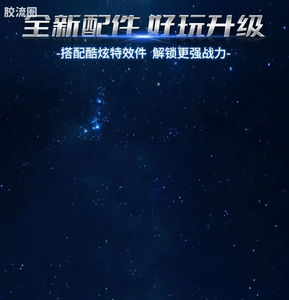 布鲁可奥特曼 端盒 第9弹 链接大地 - 图片