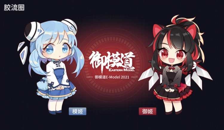 御模道A.T.K.GIRL 普通版 09 锦衣卫 JW021 - 图片