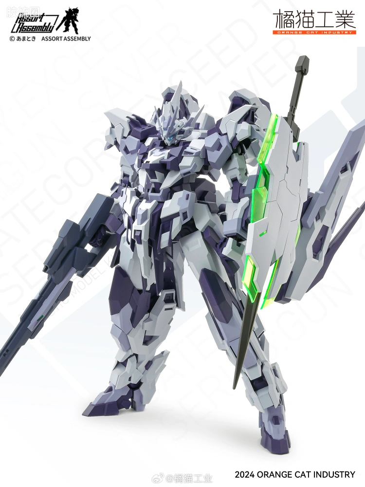 闪灵·hobbyJapan特殊配色限定版