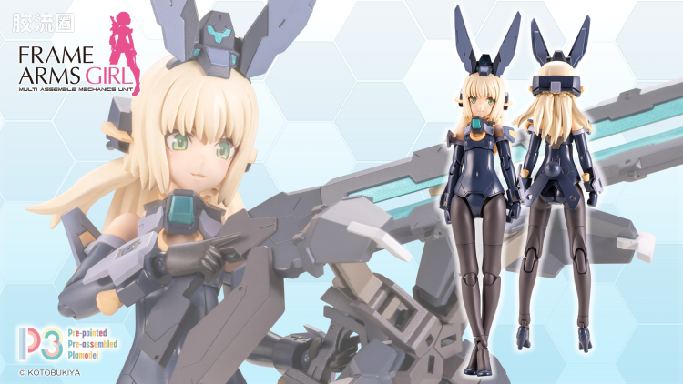 FAG PRE PAINT PRE ASSEMBLED PLAMODEL 闪燕猎刃 轻装Ver.