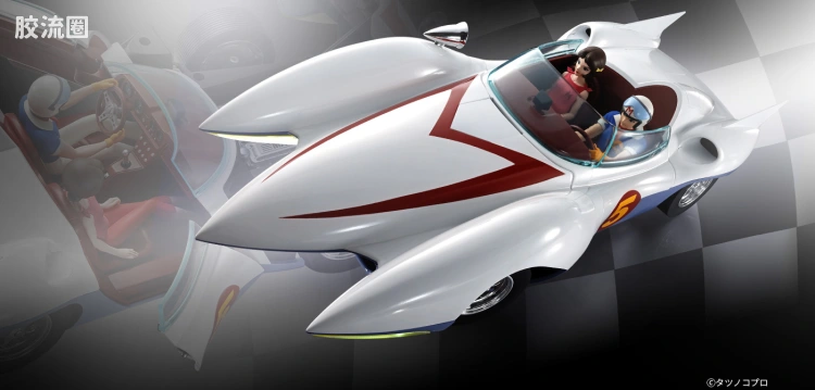 超合金系列 综合 闪电战车Go Go Go 马赫5号