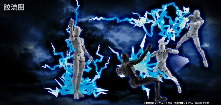 魂EFFECT 普通版 闪电特效件 蓝色Ver. for S.H.Figuarts