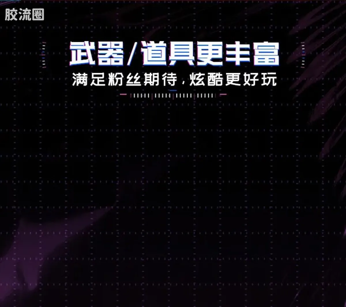 布鲁可变形金刚 端盒 第3弹 闪耀群辉 - 图片