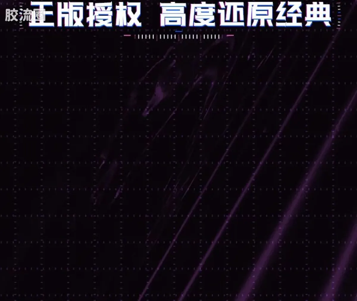 布鲁可变形金刚 端盒 第3弹 闪耀群辉 - 图片