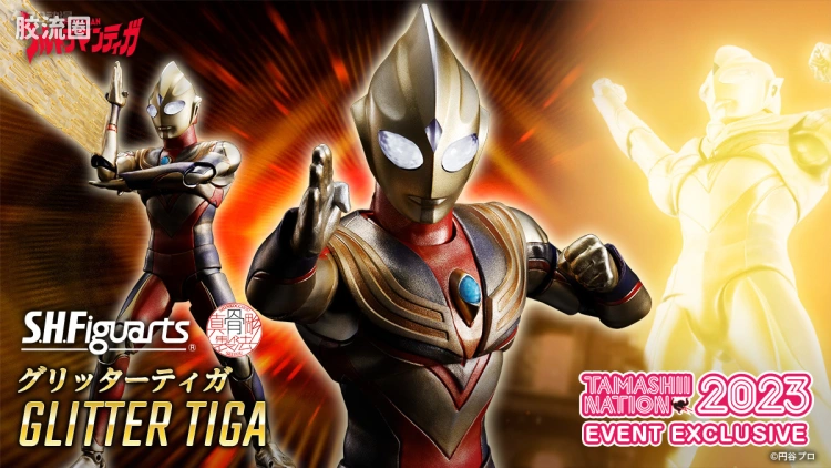 SHF 真骨雕奥特曼系列 闪耀迪迦