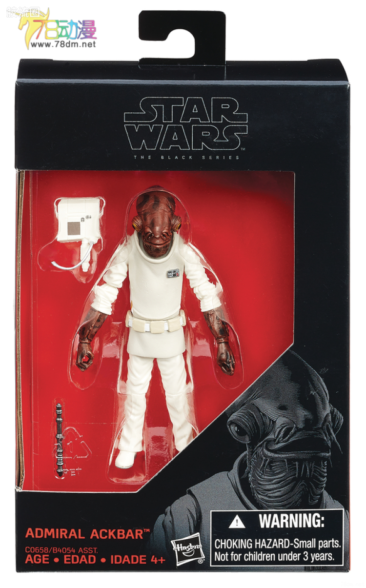 星球大战 THE BLACK SERIES 会场限定/独家发售 3.75寸系列 阿克巴上将