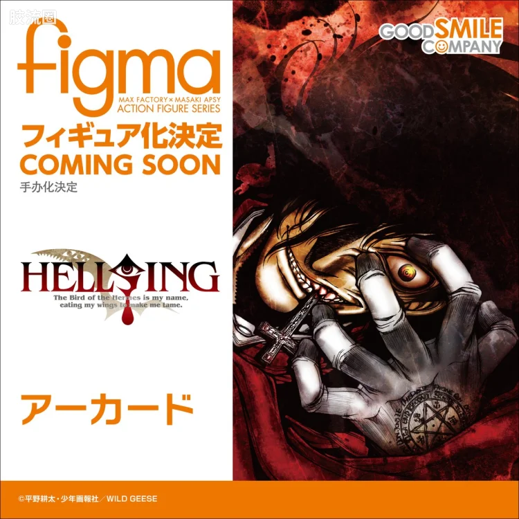 figma可动手办 往期未商品化参考展品/开发中商品 阿卡多