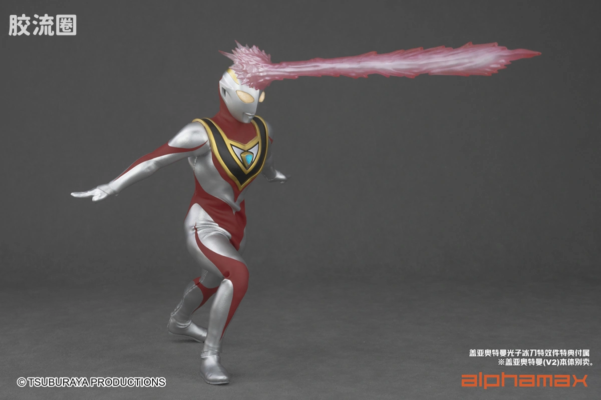 Pre-painted action figure 奥特曼系列 阿古茹奥特曼 V2 中国限定版 - 图片
