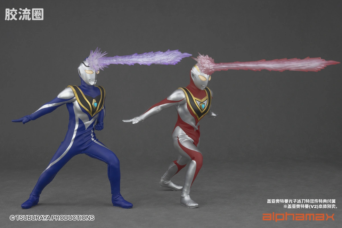 Pre-painted action figure 奥特曼系列 阿古茹奥特曼 V2 中国限定版 - 图片